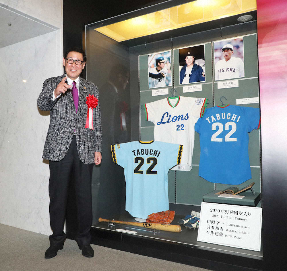 【画像・写真】野球殿堂入り田淵幸一が西武の監督にならなかった理由