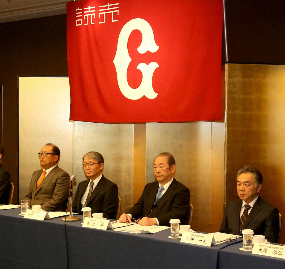 【画像・写真】巨人・山口オーナー　ミスターの宮崎キャンプ訪問は「体調を見ながら」