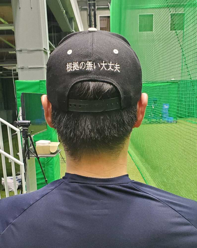 【画像・写真】西武・永江「なんとかなる」精神で臨む9年目