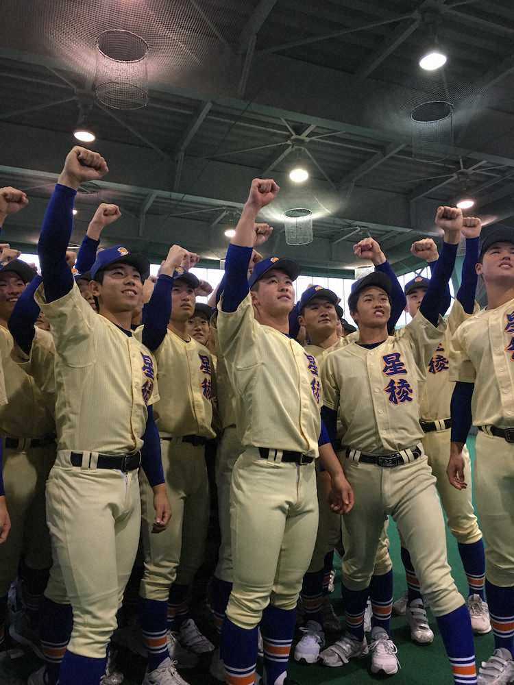 【画像・写真】昨夏準Vの星稜　3年連続センバツ　林監督「打ち勝つ野球目指す」