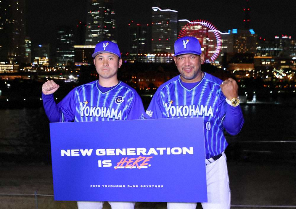 【画像・写真】DeNA　今季スローガンは「NEW　GENERATION　IS　HERE.」指揮官考案、日本一目指す