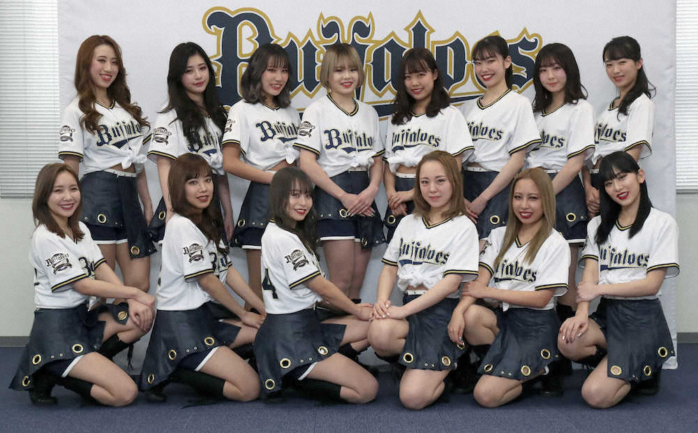 【画像・写真】オリックス　20年「BsGirls」発表「チームと一体感を出せるよう頑張る」