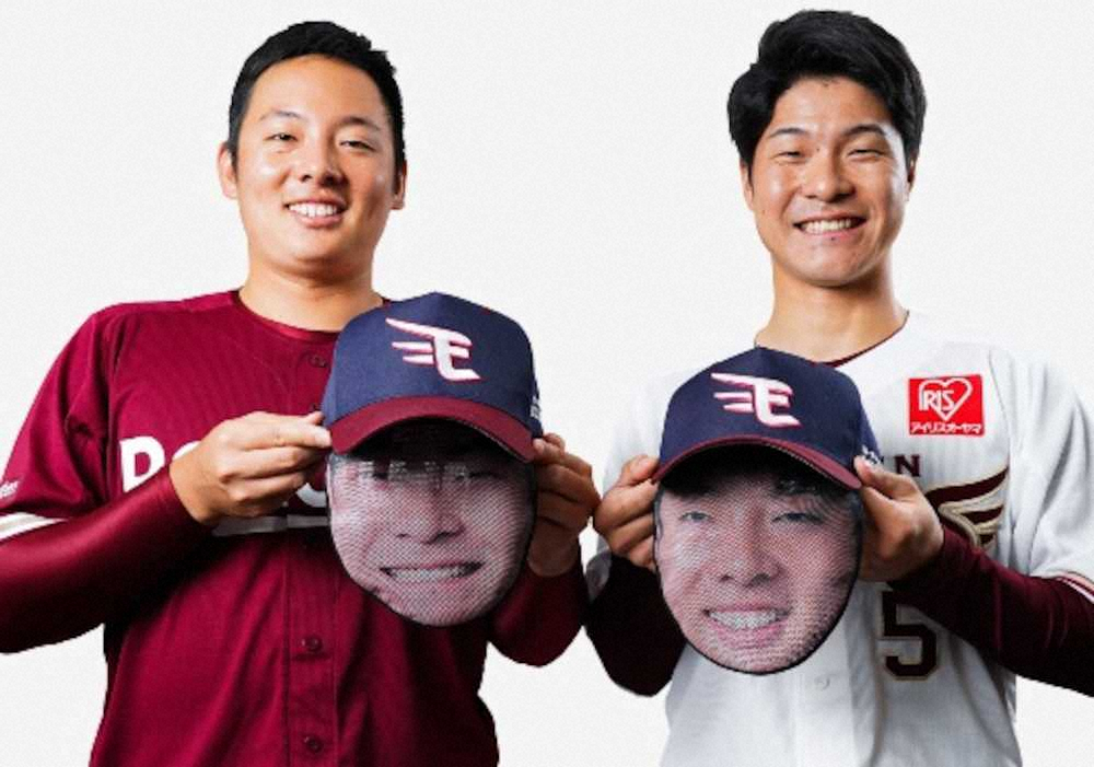 【画像・写真】楽天　新イベント「PLAYERS　SERIES」を開催