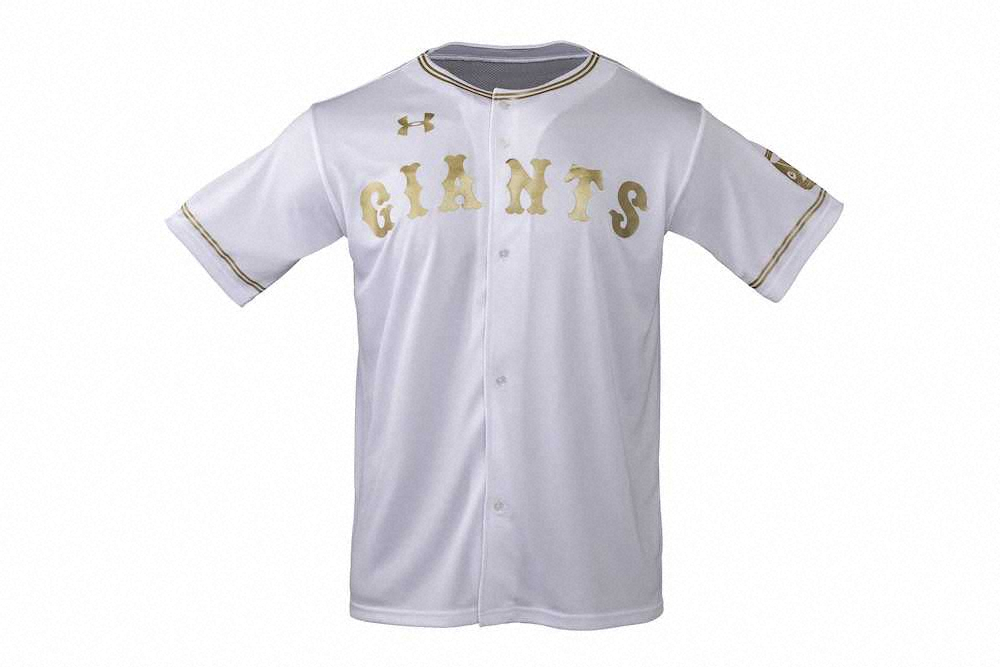 【画像・写真】巨人　3・27ヤクルト戦　来場者全員にゴールドユニをプレゼント