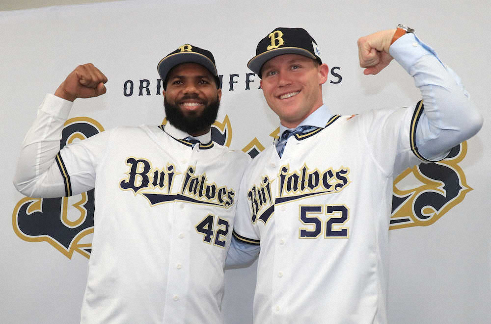【画像・写真】オリックス入団のロドリゲスとヒギンスが会見　「スーパースター」ジョーンズとの共闘「楽しみ」