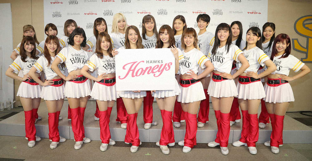 【画像・写真】個性豊か　ソフトＢ　20年度「ハニーズ」お披露目