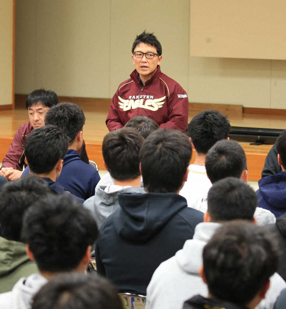 【画像・写真】楽天・立花社長が楽天モバイルを引き合いにチームに訓示