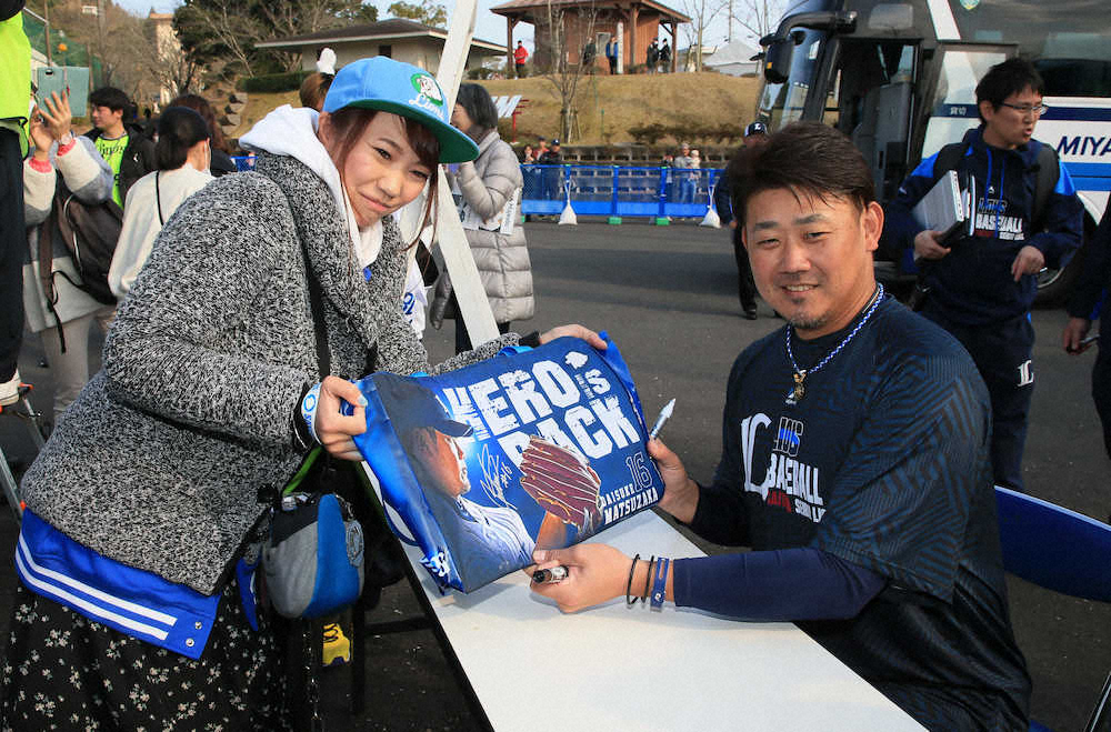 【画像・写真】西武・松坂　即席サイン会…うっかり14年前の背番号「18」と書き間違いも