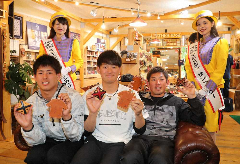 【画像・写真】ヤクルト新人3選手が沖縄の休日満喫「貴重な体験できた」