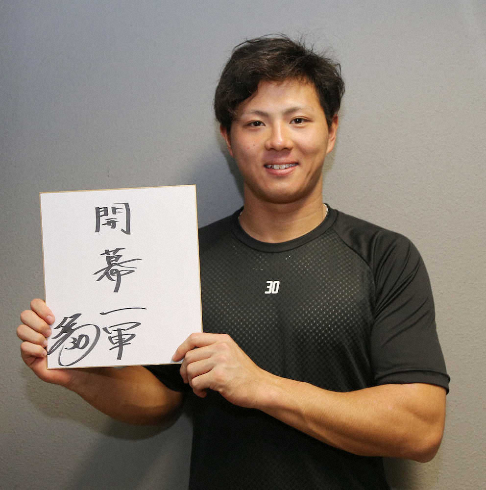 【画像・写真】ソフトB・ドラ1佐藤　自慢の俊足で開幕1軍狙う！肩も武器の即戦力　外野戦線に名乗り