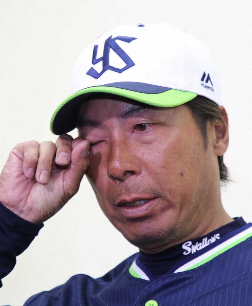 【画像・写真】ヤクルト・高津監督涙…采配を振る姿「見てほしかった。また、ボヤいてほしかった」