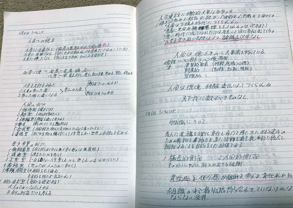 ヤクルト時代のミーティングで写した飯田氏の“野村ノート”