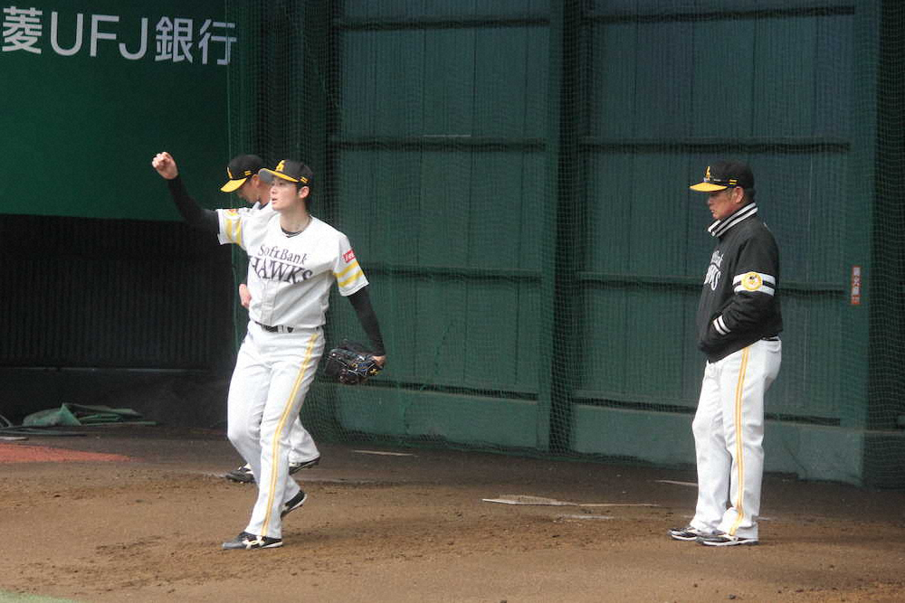 ソフトバンク・工藤監督（右）の前で投球練習する高橋純平