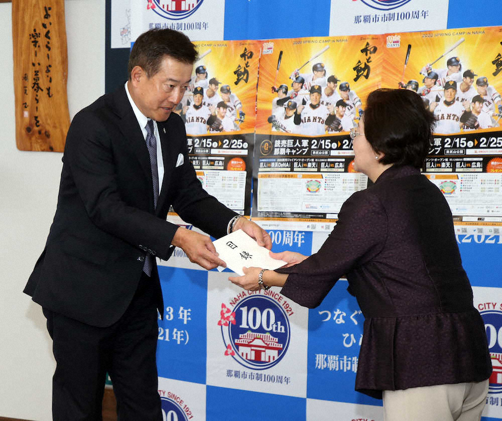 【画像・写真】巨人、首里城再建支援金贈呈　原監督、大城・与那原が手渡す
