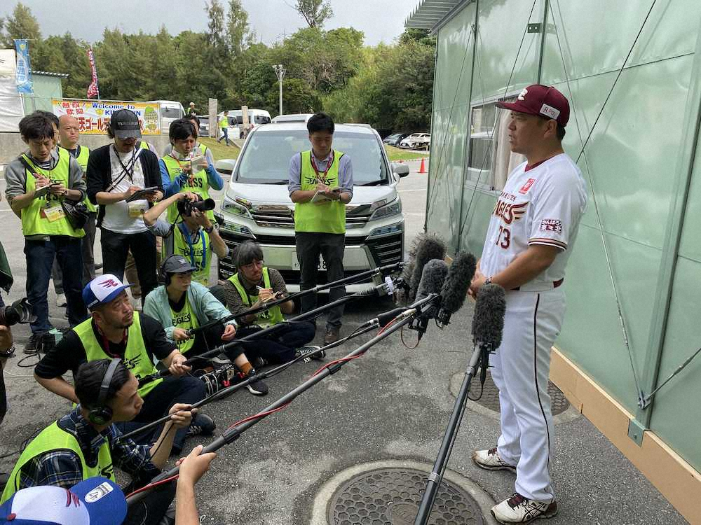 【画像・写真】楽天・克則コーチ「野村野球を次の世代へ」父・野村克也さん見送りキャンプ再合流