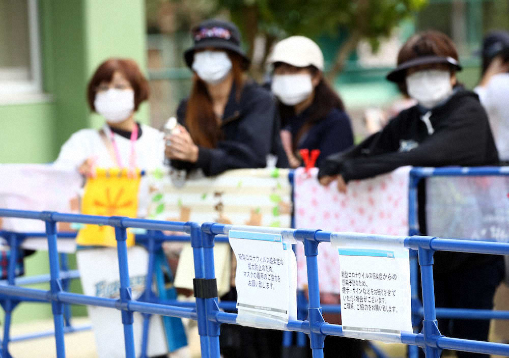 【画像・写真】日本ハム　コロナ感染予防告知ボード設置「握手、サインをお断りする場合が」