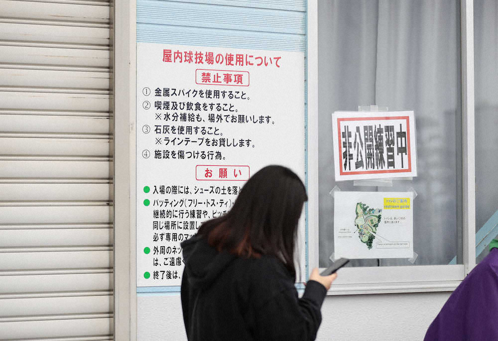 【画像・写真】オリックス　雨天練習場で一部を除き非公開練習