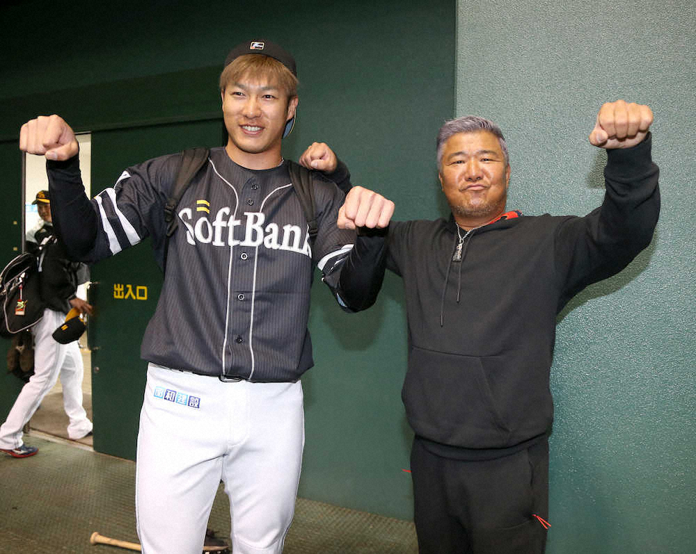 【画像・写真】ソフトB・柳田　亀田史郎氏と初対面!念願ツーショットで「3150」ポーズ