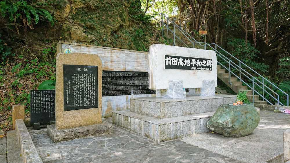 【画像・写真】【内田雅也の追球】前田高地で松木を思う。　激戦地を生き抜いた阪神初代主将
