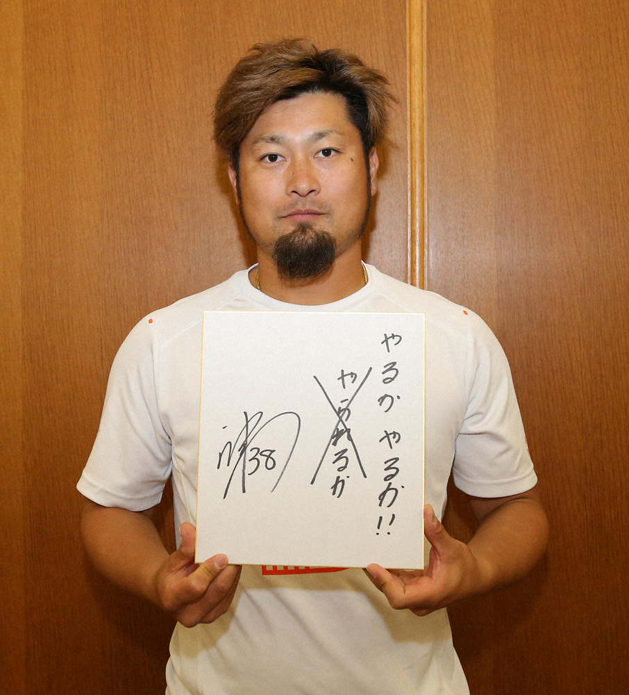 【画像・写真】ソフトバンク・森　不動の守護神へ「“やるか、やられるか”ではない。“やるか、やるか”」