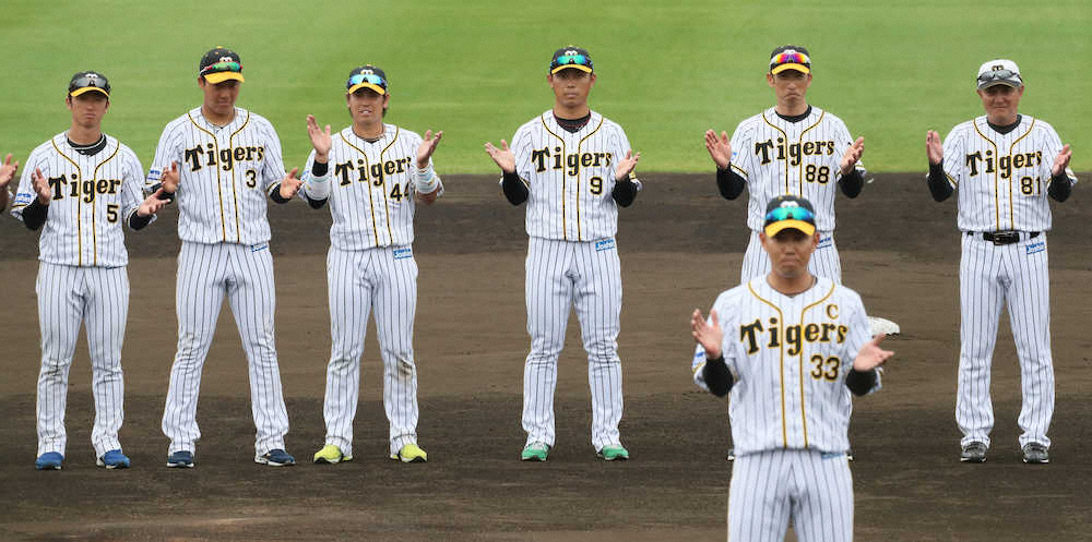 【画像・写真】阪神春季キャンプ打ち上げ　主将・糸原「リーグ優勝、日本一を獲ります」