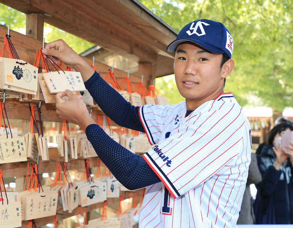 【画像・写真】ヤクルト・奥川　必勝祈願「高津監督から“待ってるぞ”と言われました」