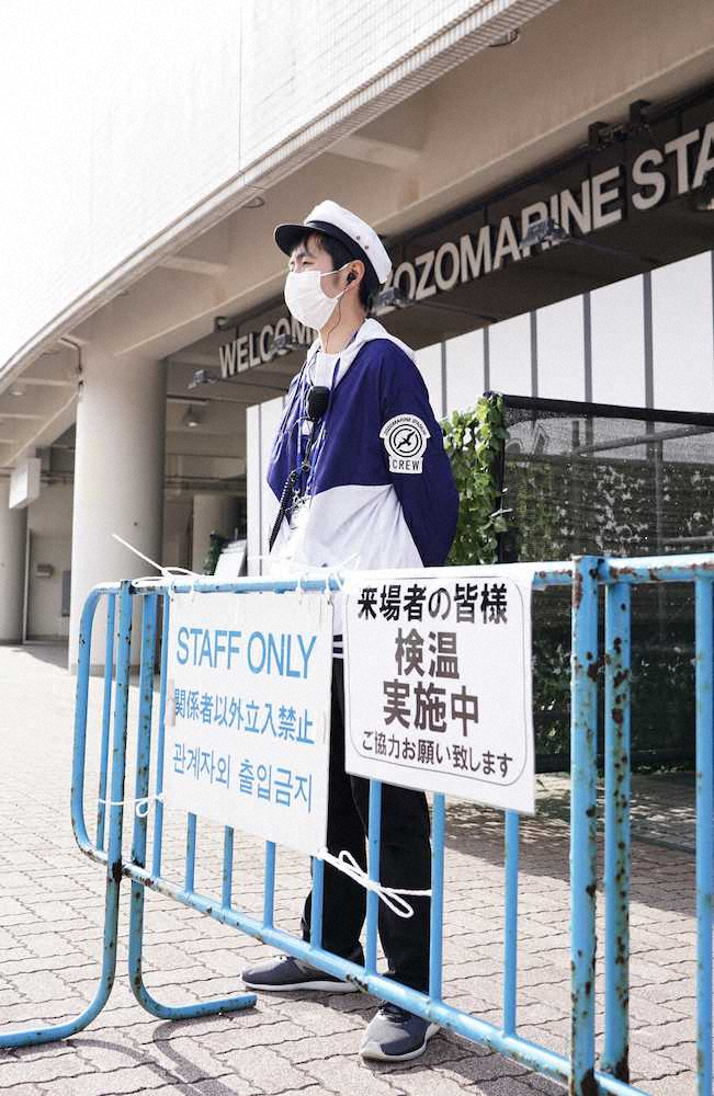 【画像・写真】異例のオープン戦無観客5球場…検温、取材制限、映像演出＆出店なし