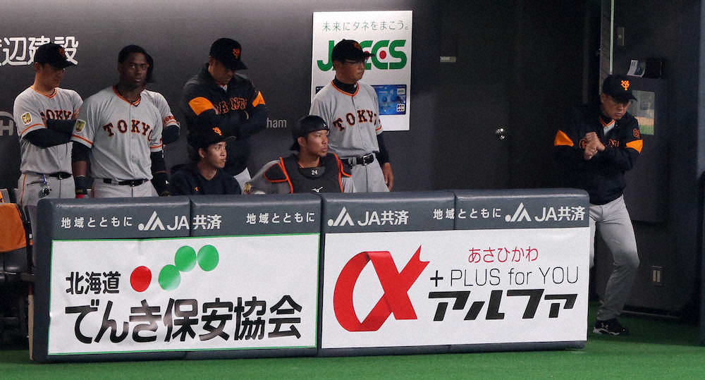【画像・写真】巨人、OP戦初の零敗で4連敗　高田が中田＆清水に2発被弾　日本ハムは新人5投手＆公文が無失点リレー