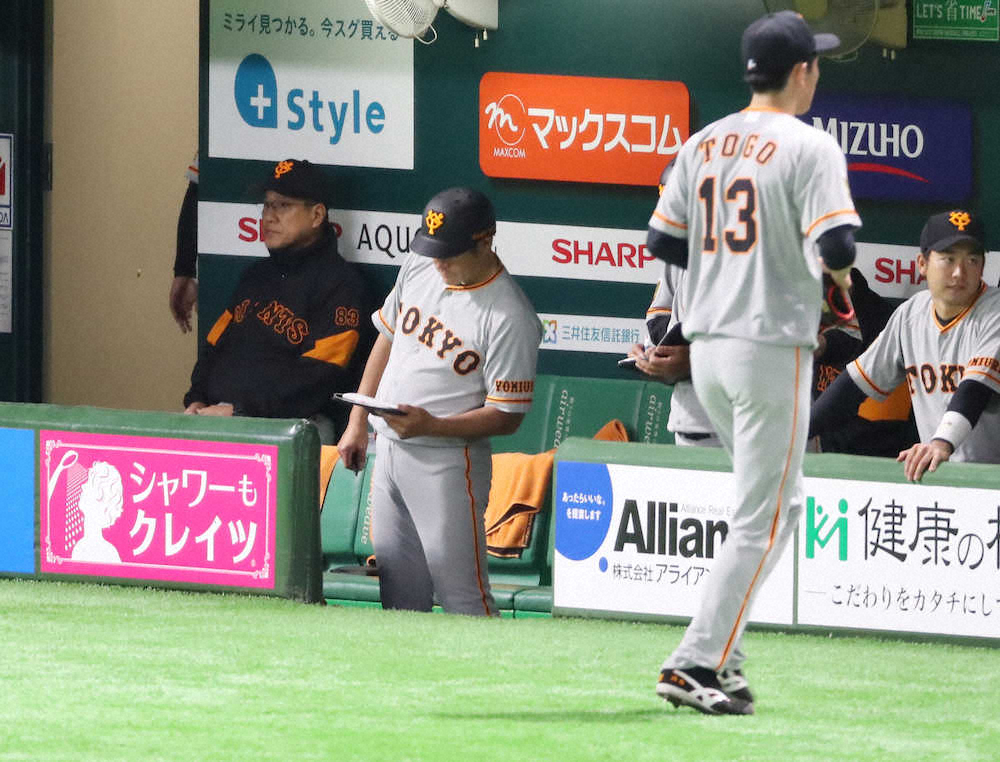 【画像・写真】巨人・戸郷「悪かったのが一気に出た」4回途中10失点KOにガックリ