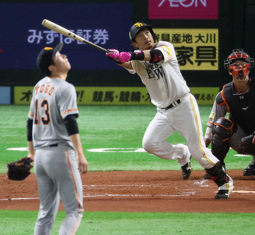 【画像・写真】巨人とのオープン戦の初回無死、左越えにソロを放つ松田宣（投手・戸郷）（撮影・岡田　丈靖）