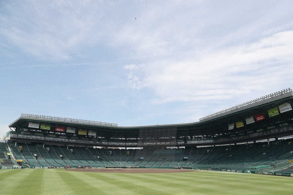 阪神 甲子園球場が8日から完全閉鎖 緊急事態宣言発令受けて スポニチ Sponichi Annex 野球