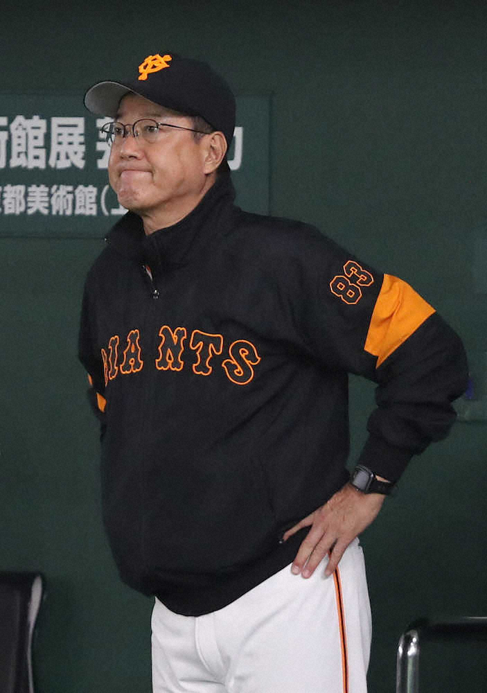 【画像・写真】巨人　2点リード守れず球団最悪8連敗…原監督「こだわってなくたってね…」