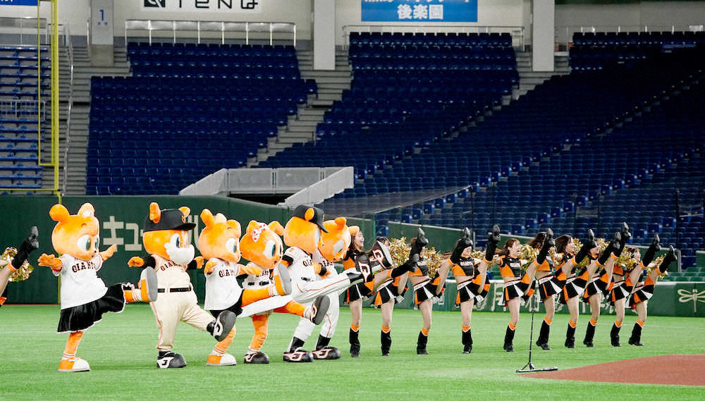 【画像・写真】巨人公式マスコットガール「ヴィーナス」無観客お披露目　球場盛り上げ選手から拍手