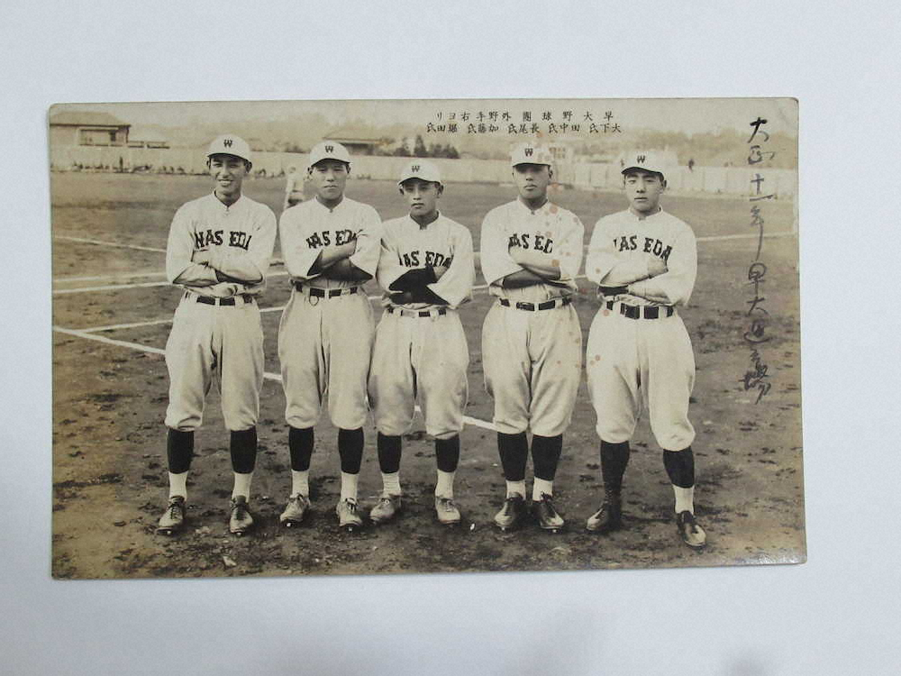 早大でも活躍した加藤高茂氏（左から2人目）。右から2人目は野球殿堂入りした田中勝雄氏