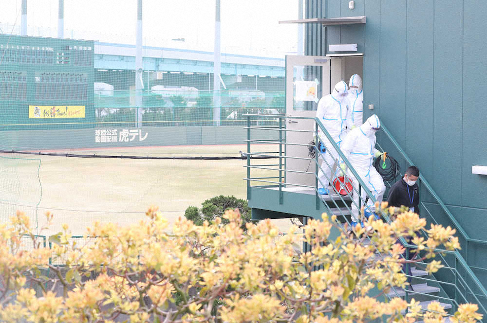 藤浪のPCR検査受信を受けて、鳴尾浜球場の施設で消毒作業が行われる（撮影・大森　寛明）
