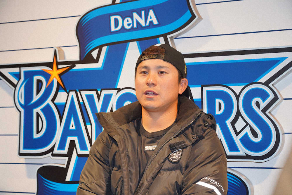 【画像・写真】DeNA・佐野　オフ3日間は動画で“勉強”　広島・誠也の打撃に…