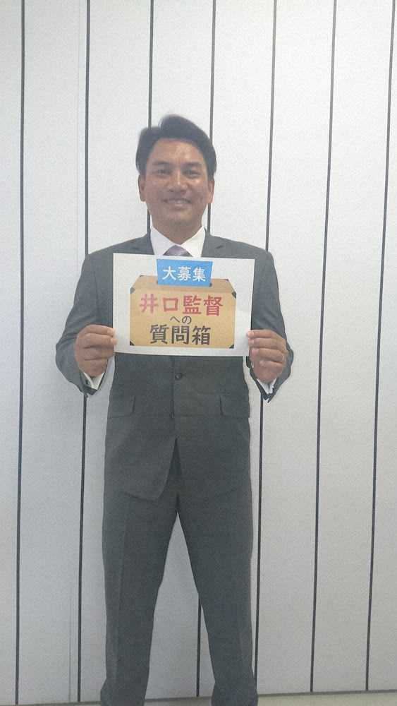 【画像・写真】ロッテ　インスタ新企画「井口監督への質問コーナー」スタート