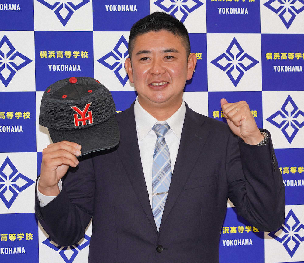 【画像・写真】横浜高・村田新監督が就任「母校のために頑張る」同期の楽天・涌井ら道具寄付申し出