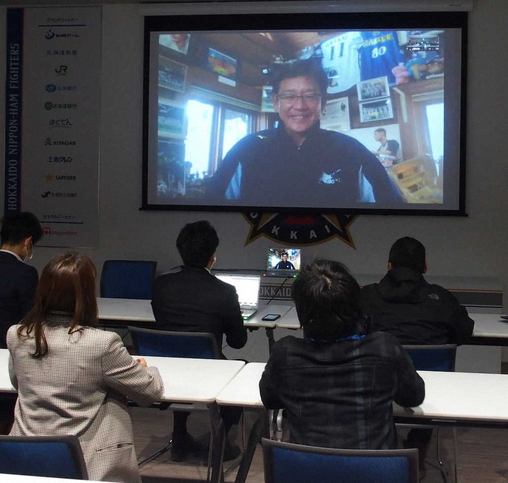 【画像・写真】日本ハム・栗山監督　インターネット電話で記者会見「今から授業を始めます」