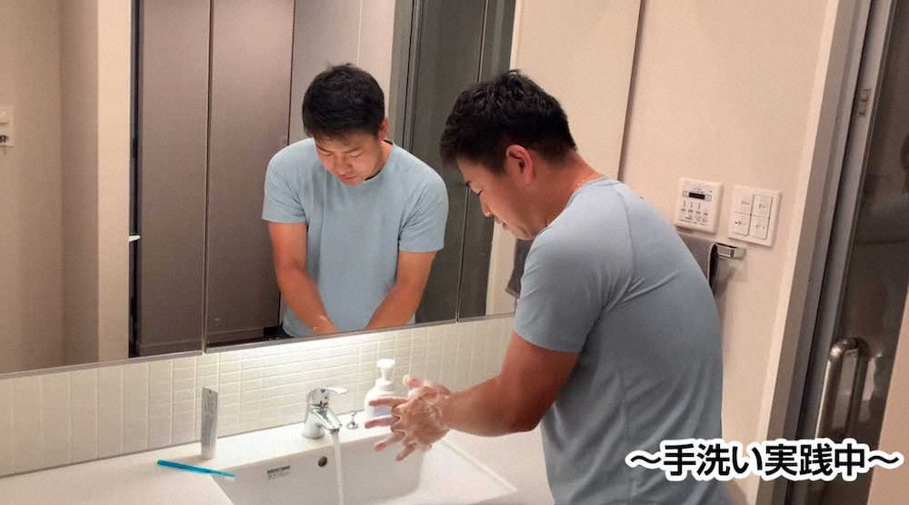手洗い動画を公開する牧田（楽天イーグルス公式Facebookから）