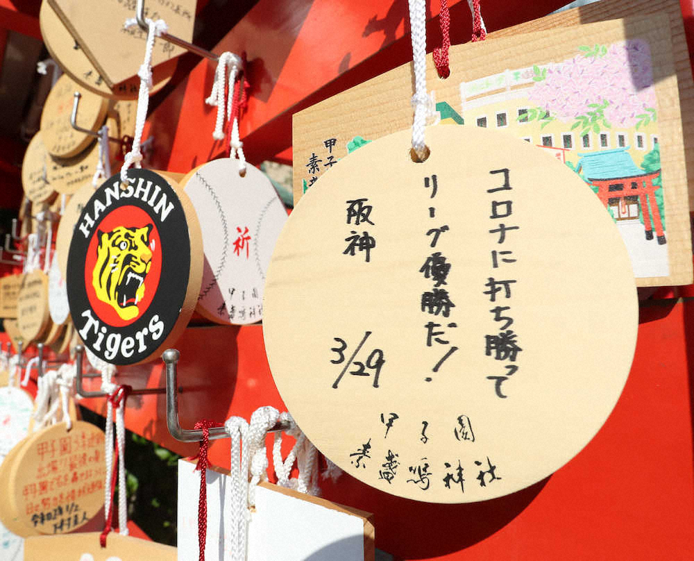 【画像・写真】阪神・虎風荘　小幡が陰性も厳戒態勢継続へ　キャッチボールも禁止