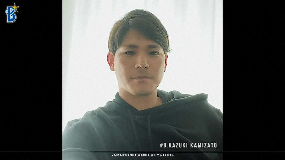 【画像・写真】DeNA選手　自宅で頑張る姿を公式SNSで公開　第一弾の神里は体幹トレ＆料理