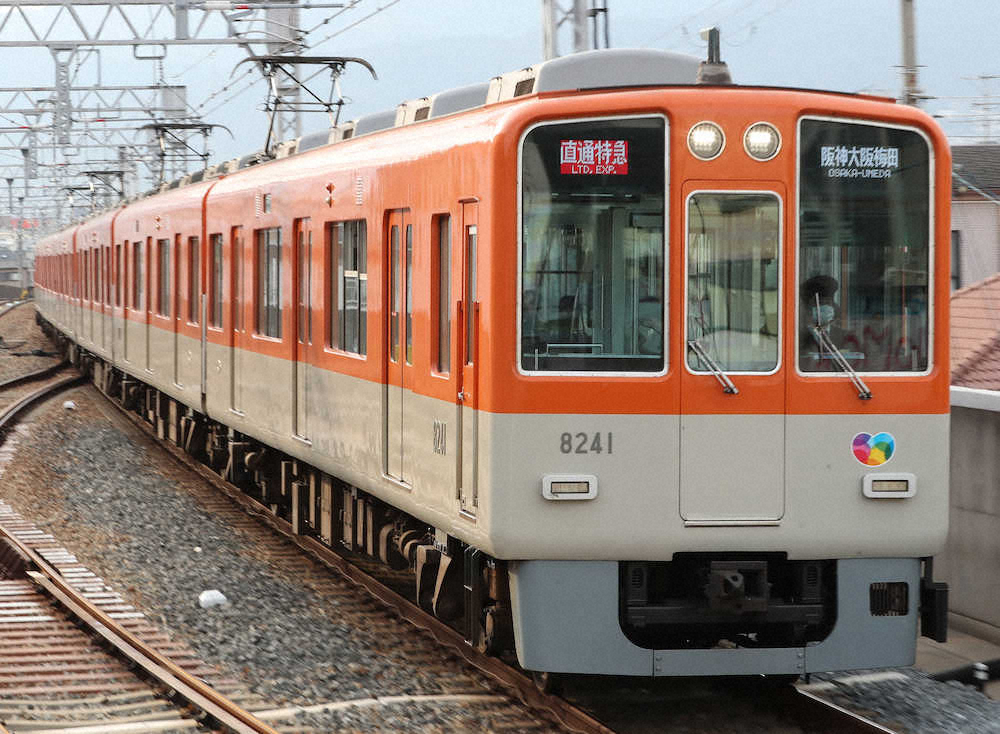 4月12日が開業記念日の阪神電鉄