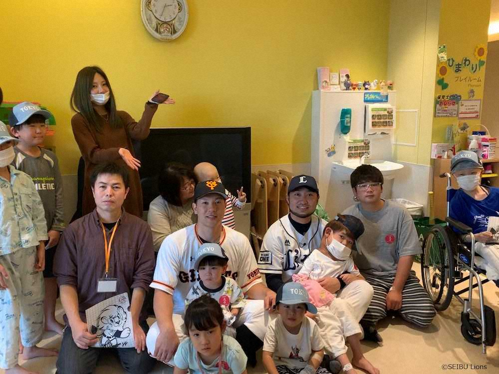 【画像・写真】巨人・炭谷、西武・武隈が難病の子どもたちへおもちゃプレゼント「ひとときでも楽しい時間を」