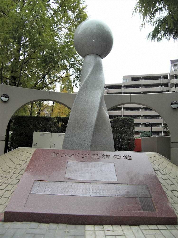 【画像・写真】【内田雅也の猛虎監督列伝～＜1＞初代・森茂雄】初優勝を置き土産に15試合で解任