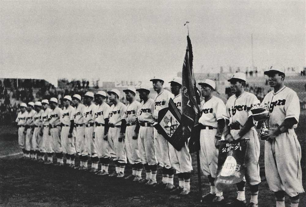 1947年、優勝を果たし、表彰式で整列する阪神ナイン。右端が若林監督＝阪神球団発行『タイガース30年史』より＝