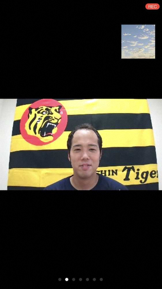 【画像・写真】阪神・青柳　妻とのおうち時間を楽しむ「マリオをほぼ全クリアしました」