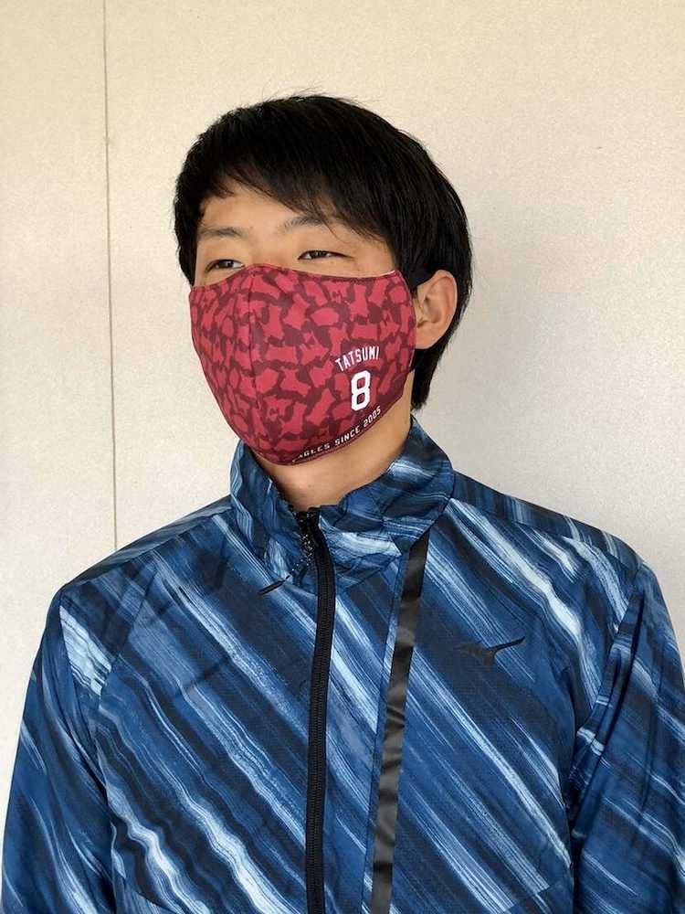 新たに発売されるマスクカバーをつける楽天・辰己（球団提供）