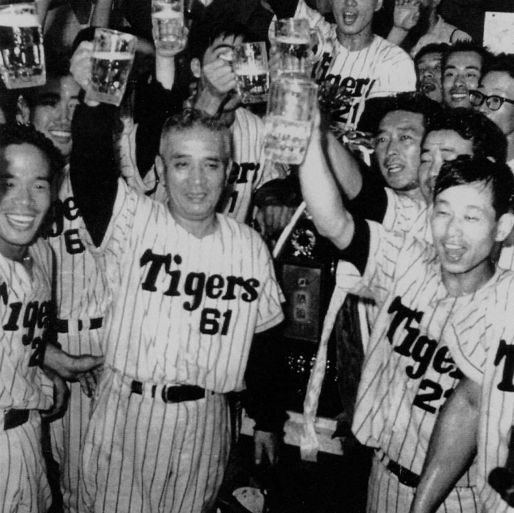 1962年10月3日、15年ぶりリーグ優勝を飾り乾杯する藤本監督とナイン（右端は吉田義男）