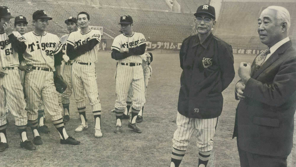 【画像・写真】【内田雅也の猛虎監督列伝（17）～第17代・金田正泰】「迷宮」のなか、優勝目前の不可解用兵